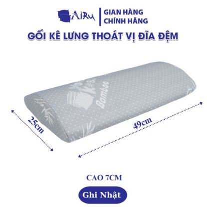 Áo gối lưng AIRU cao 7cm màu ghi nhật